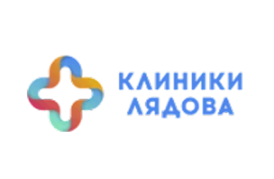 Клиники Лядова