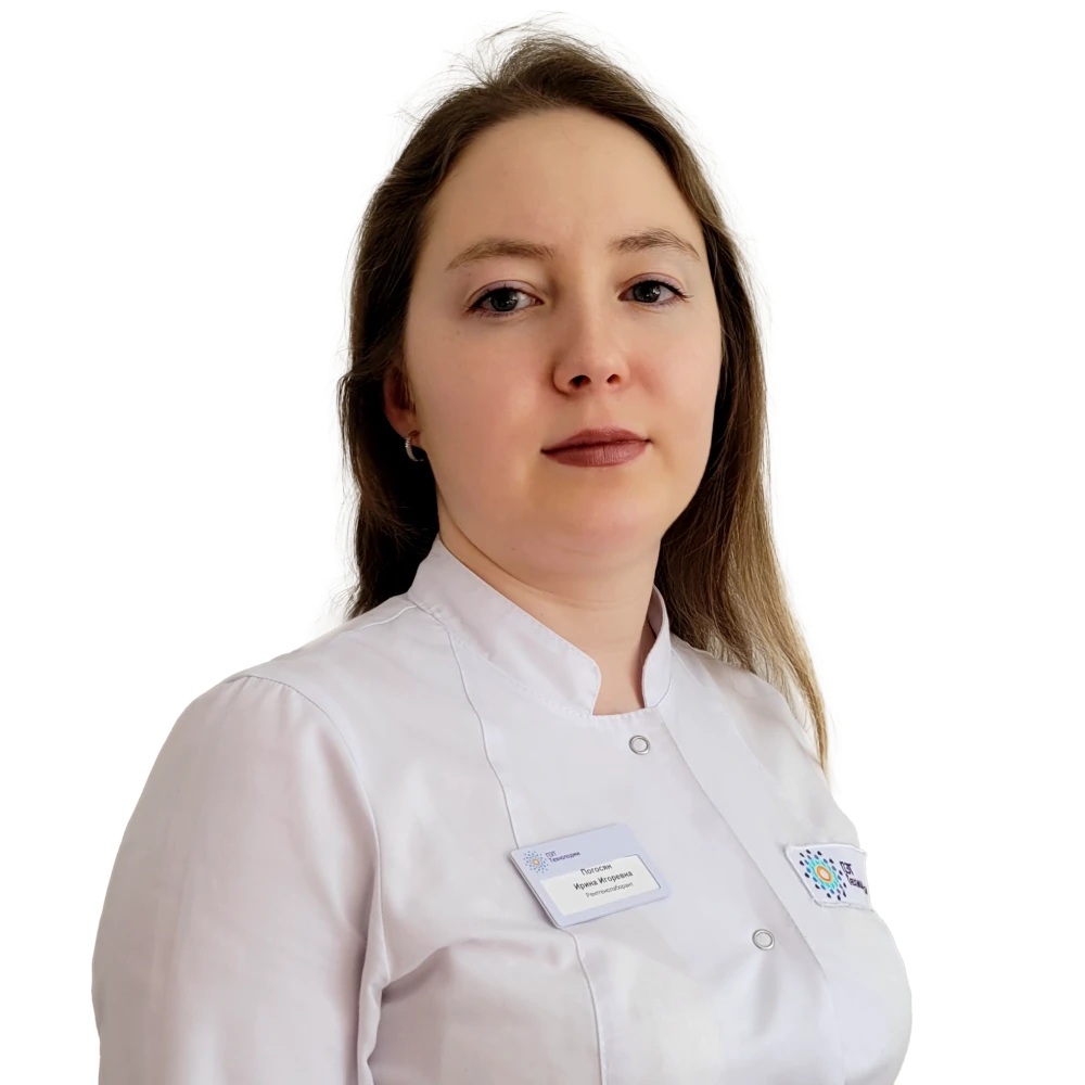 Погосян Ирина Игоревна