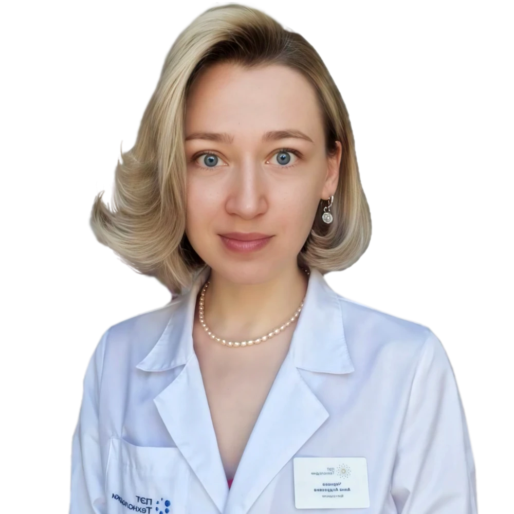 Чернова Анна Андреевна