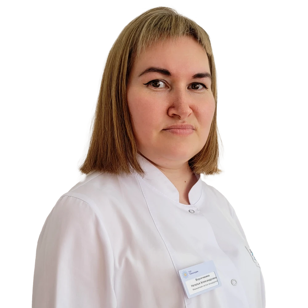 Ворончихина Наталья Александровна